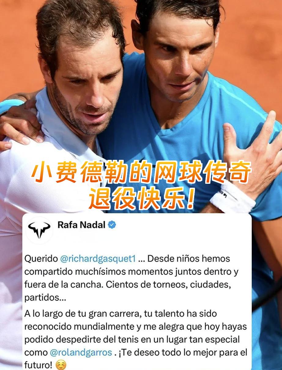 英国网球队绝杀西班牙网球队,费德勒送出助攻 英国网球队绝杀西班牙网球队,费德勒送出助攻