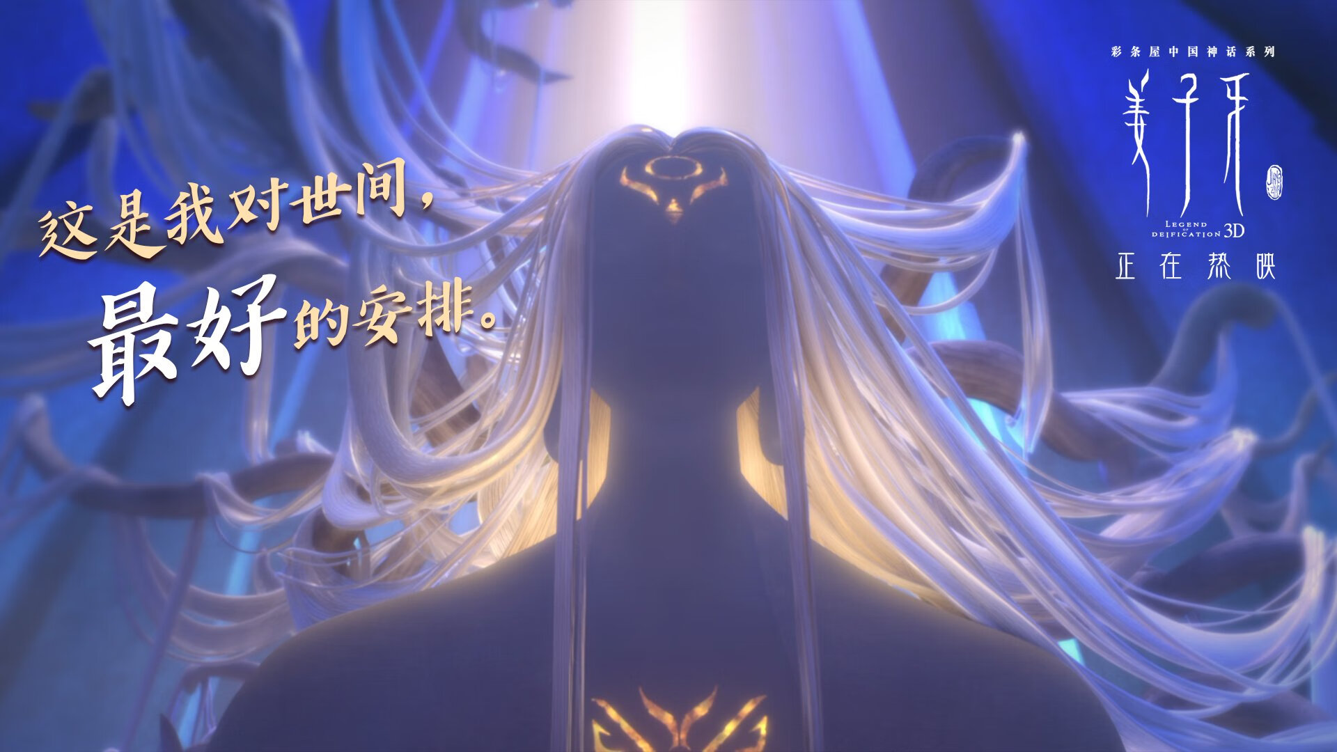 阿劳霍逆境爆发主导战局，曼联第三节发力一举击溃贝蒂斯